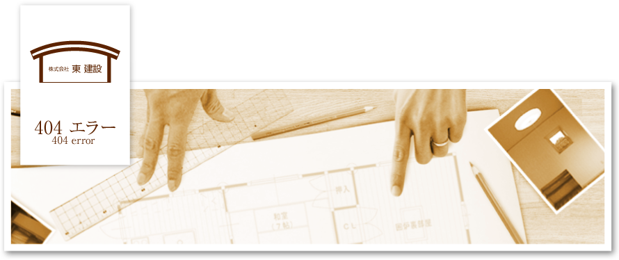 ������ 404�G���[